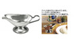 [product_242163]