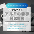 [product_250099]