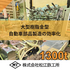 [product_243312]