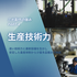 [product_250134]
