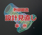 [product_243032]