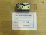 [product_234690]