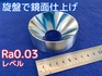 [product_140519]