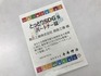[product_250016]