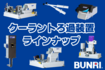 [product_244986]