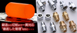 [product_250168]