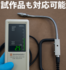 [product_246855]