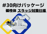 [product_237207]