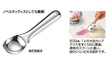 [product_241140]
