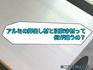 [product_246687]