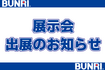 [product_242415]