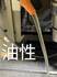 [product_250045]