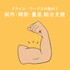 [product_191678]