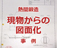 [product_243035]