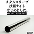 [product_194751]