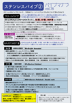 /temp/200_150_1c44f52c49b184f86ae4e2407245cb20.png