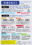 /temp/200_150_c2f999a56a5b9adb1fc9c5ac1bed0dbe.png