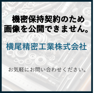 [product_238647]