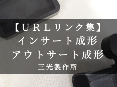 [product_247704]