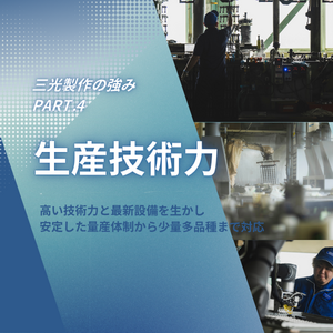 [product_250134]
