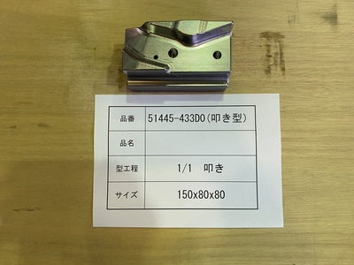 [product_234690]