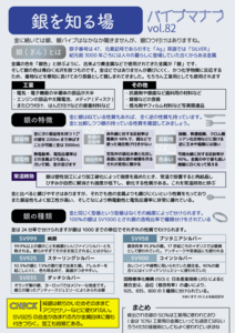 [product_250428]