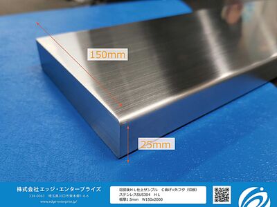 product_204424