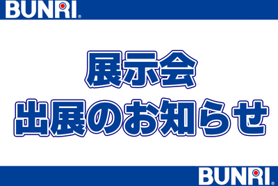 [product_242415]