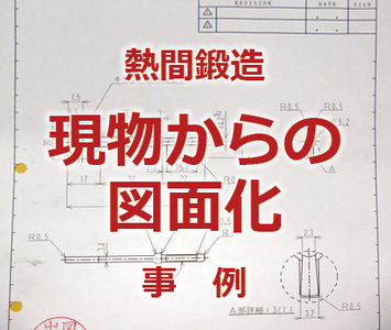 [product_243035]
