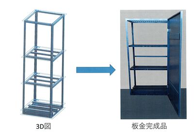 product_109372